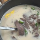 대진철물 | [천안맛집] 천안 신당동 국밥 부대찌개 맛집 돈가네 수육국밥