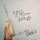 넘버에잇 이미지