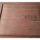 현대주유소주