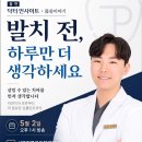 닥터플란트치과의원 이미지