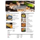 공간민물장어