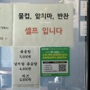 [인천곱창맛집] 당일 도축 한우 곱창의 정석! 부평역 ‘그날곱창 본점’ 모듬구이에 누룽지 볶음밥까지