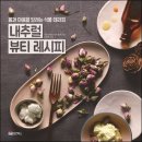 <출판번역 맛보기 스터디 18기> 모집합니다! 번역 공부 같이 해요!