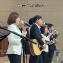 사랑하셔서오시었네 예수사랑하심은 프레이즈찬양팀 Jesus Christ Love 예수그리스도 Because He loved us. 하나님 이미지