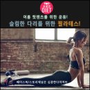 노블 휘트니스 이미지