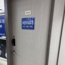 글로벌통상고 건너편 이미지