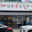 해피타워 맞은편 이미지