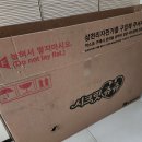 ㈜네바퀴자동차 | 16인치 접이식(폴딩) 자전거 추천, 삼천리 팝콘F 16 솔직 후기