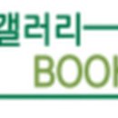 발전북갤러리
