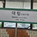 26년 6월 69회 영화 토론 모임 공감 후기 (세계의 주인, 굿 윌 헌팅)