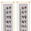 왕생가든