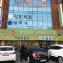 목동버섯샤브칼국수 이미지