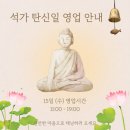 금강프라자4차 | 인천태닝 루원시티 태닝맛집 석가탄신일 영업시간 안내 &#34;포앤드식스 가정점&#34;