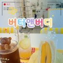 헬로버터(Hello butter) | 내돈내산 영종도 후르츠산도 과일산도 맛집 버터앤버디 주차 시설 망고산도 추천 대만족 후기