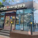 시래담