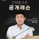 더스윙강일점 네이버블로그