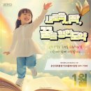 명품합기도 네이버블로그