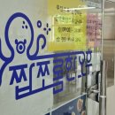 충무공건어물 네이버블로그