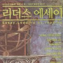 리더스b 이미지