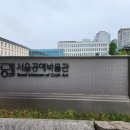 &lt;서울 공예 박물관&gt; 기획전시 및 상설전시