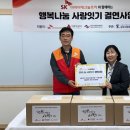 증평삼보사회복지관 이미지