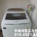 증평알뜰매장