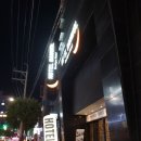 호텔 반월 이미지