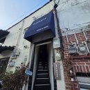 아지트2카페 | 행궁동 블루스보이커피 아늑한 아지트같은 카페 후기