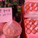 찬우물농산