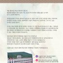 정토법당 - 경주시 황성동 | 정토법당