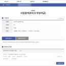 잡모아중구지점