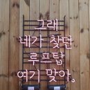 어썸 게스트하우스 이미지