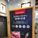 백억농장 이미지