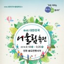 캠퍼스타운역2,3,4 이미지