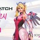 오버워치 핑크 메르시 스킨 재판매 및 로즈골드메르시 세트(유방암 연구를 위한 전액 수익금 기부) (240626~240709) 이미지