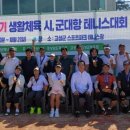 의령테니스장 이미지