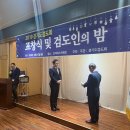 주신검도관 이미지