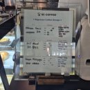 에스씨커피 - 영등포구 국제금융로6길 33 | SC COFFEE 여의도 커피 맛집 맨하탄빌딩 주차 에스씨 커피 추천