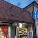 메시야 | 대마도 이즈하라 맛집 메시야 후기｜가족여행 저녁 이자카야 추천 (아나고덮밥·정식 맛집)