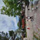 방촌공원 이미지