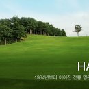 한성관광개발(주)