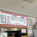 행복한칼짜장