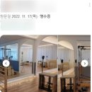 옳은필라테스 - 수영구 광안로 39 | 옳은필라테스