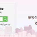 신한공인중개사사무소 이미지