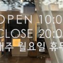 그대헤어살롱 - 칠곡군 인평중앙로 31 | 그대헤어살롱