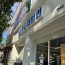 첨단쌍암공원 | 첨단쌍암공원 맛집 '해운대밀면' 시원한 밀면 후기