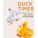 우리닭오리총판