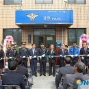 지수파출소 이미지