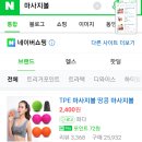 건강제주안마지압원 이미지