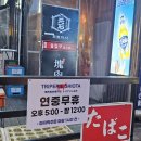 이서면 소로3-13(혁신) | 아이랑함께 전주혁시도시맛집 소고기화로구이 모토이시❤️